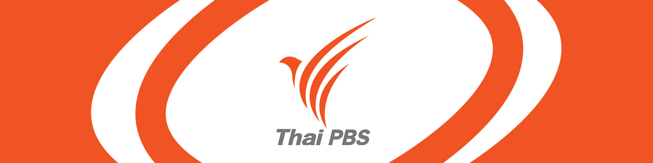 Jobs,Job Seeking,Job Search and Apply องค์การกระจายเสียงและแพร่ภาพสาธารณะแห่งประเทศไทย