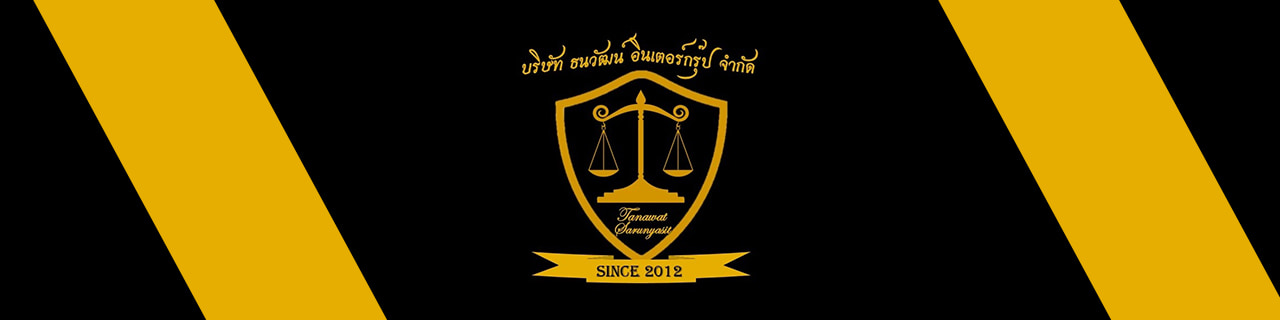 Jobs,Job Seeking,Job Search and Apply ธนวัฒน์ อินเตอร์กรุ๊ป