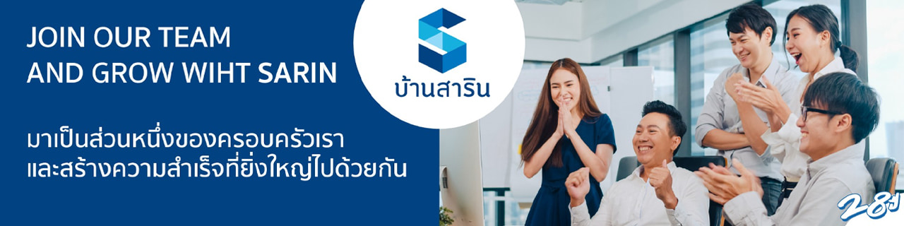 Jobs,Job Seeking,Job Search and Apply %บ้านสาริน