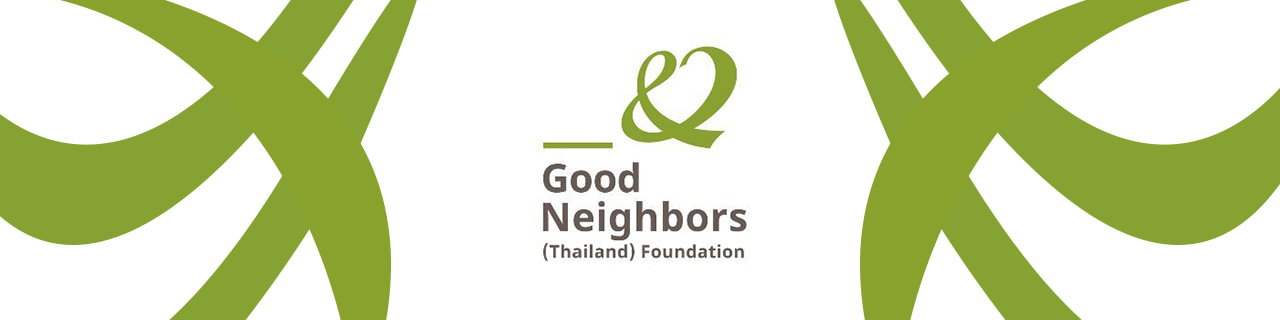 งาน,หางาน,สมัครงาน Good Neighbors Thailand Foundation