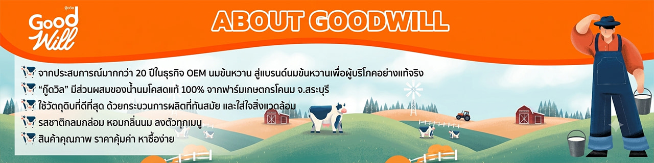 งาน,หางาน,สมัครงาน %พัชร์ ฟู้ด อินเทลลิเจ้นซ์