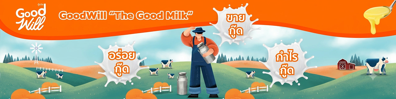 งาน,หางาน,สมัครงาน %พัชร์ ฟู้ด อินเทลลิเจ้นซ์