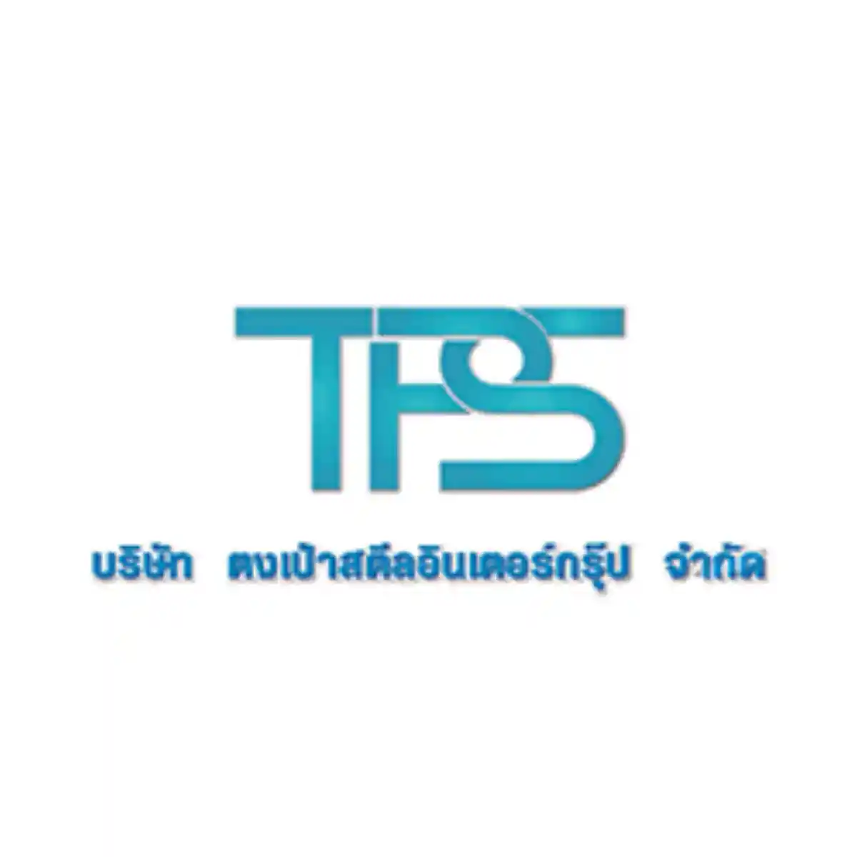 Jobs,Job Seeking,Job Search and Apply %ตงเป่าสตีลอินเตอร์กรุ๊ป