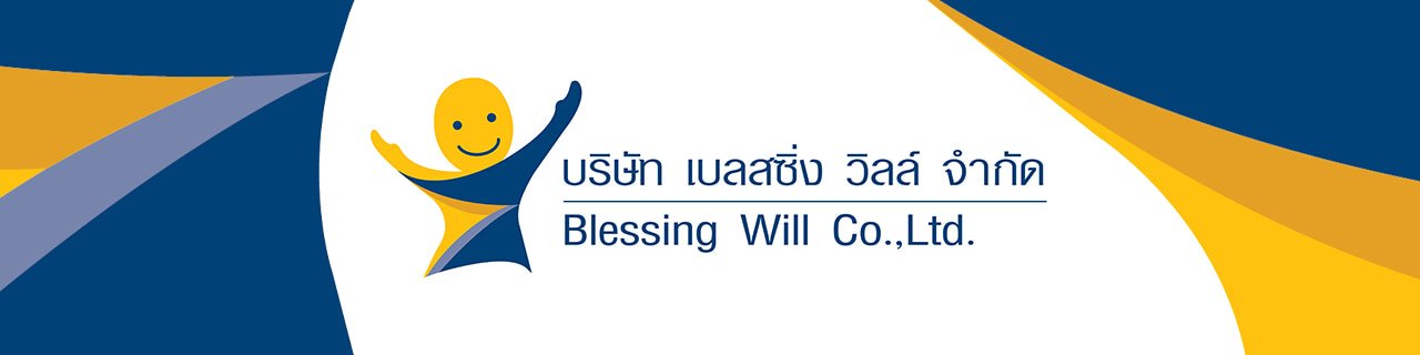 งาน,หางาน,สมัครงาน เบลสซิ่ง วิลล์