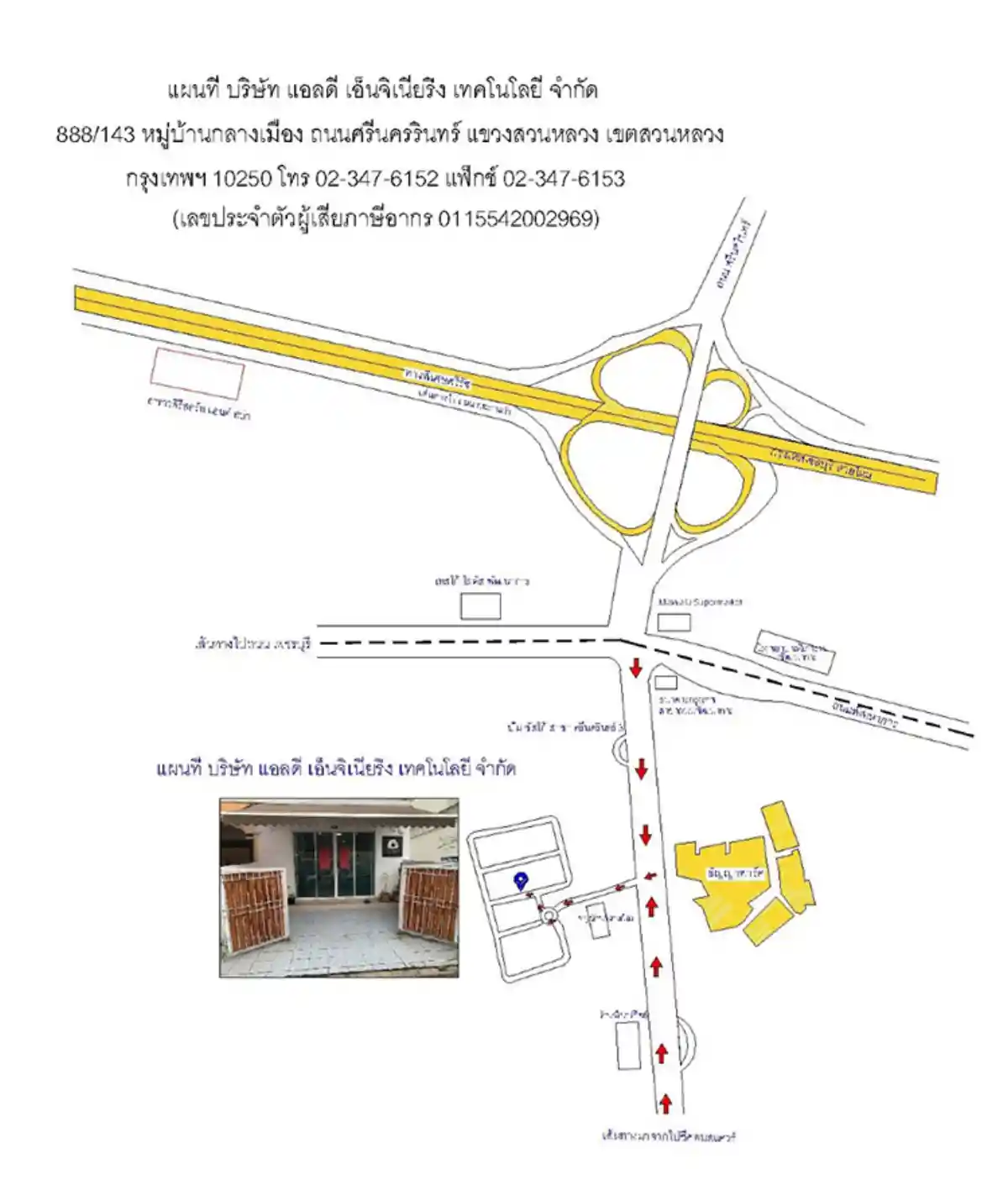 Jobs,Job Seeking,Job Search and Apply %แอลดี เอ็นจิเนียริ่ง เทคโนโลยี