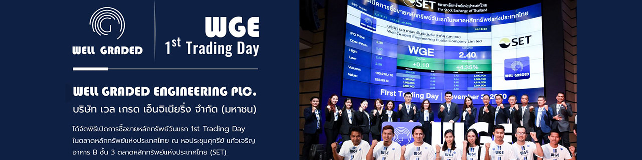 Jobs,Job Seeking,Job Search and Apply %Well Graded Engineering PLC