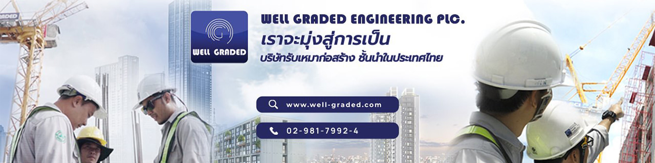 Jobs,Job Seeking,Job Search and Apply %Well Graded Engineering PLC
