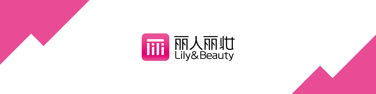 งาน,หางาน,สมัครงาน Lily Beauty Thailand