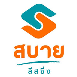 งาน,หางาน,สมัครงาน สบาย ลีสซิ่ง