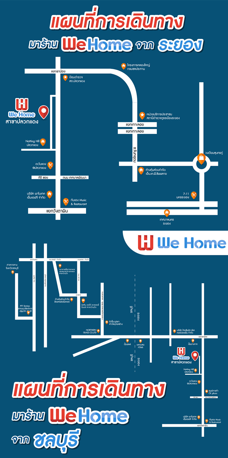 งาน,หางาน,สมัครงาน %วี โฮม โซลูชั่น