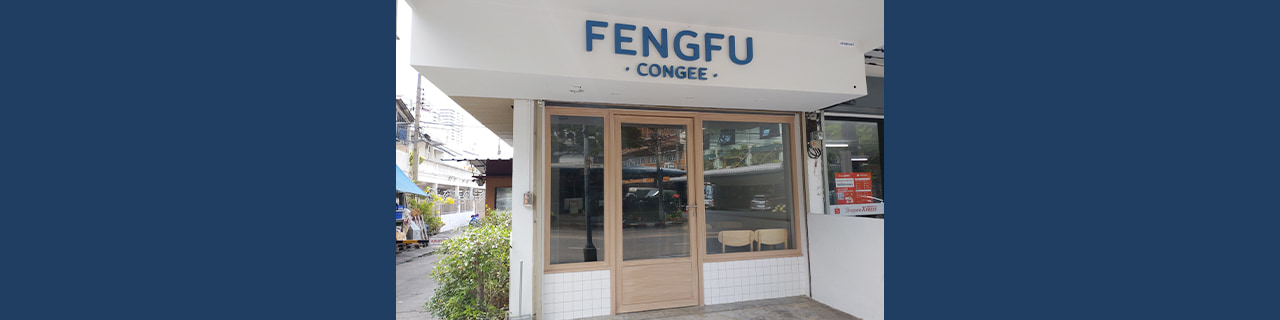Jobs,Job Seeking,Job Search and Apply Fengfu Congee
