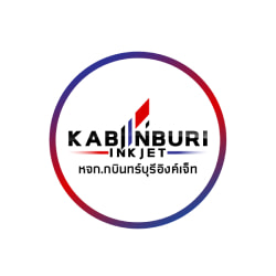 งาน,หางาน,สมัครงาน กบินทร์บุรีอิงค์เจ็ท KABINBURIINKJET PART