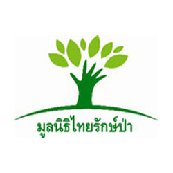 งาน,หางาน,สมัครงาน มูลนิธิไทยรักษ์ป่า