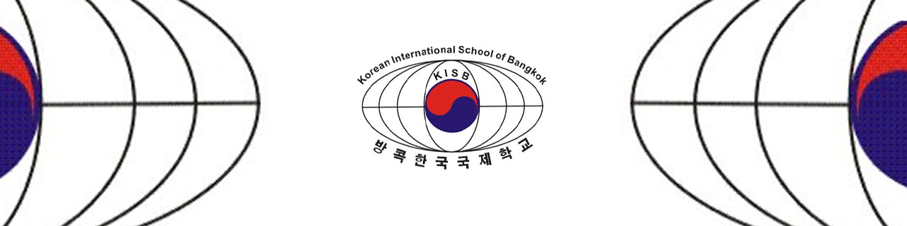 งาน,หางาน,สมัครงาน Korean International School of Bangkokเค ไอ เอส บี