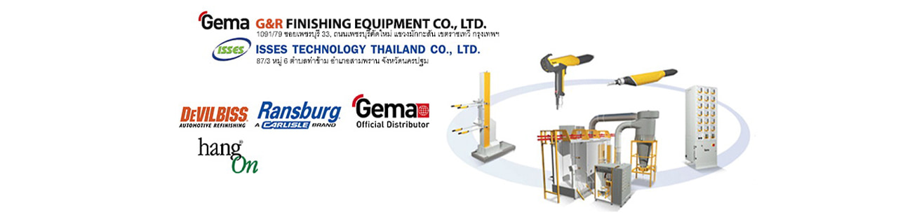 งาน,หางาน,สมัครงาน GR Finishing Equipment   ISSES TECHNOLOGY THAILANDCOLTD