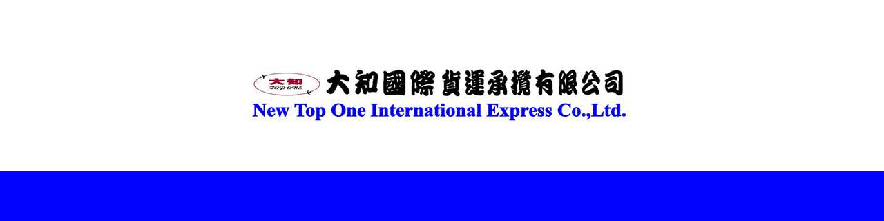 งาน,หางาน,สมัครงาน New Top One International Express