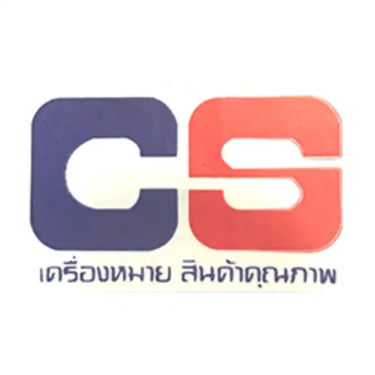 Jobs,Job Seeking,Job Search and Apply %ชัยยงสิน สตีลพลาสท์