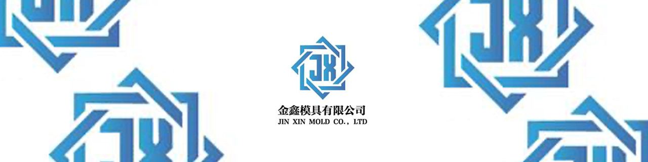งาน,หางาน,สมัครงาน JIN XIN MOLD CO