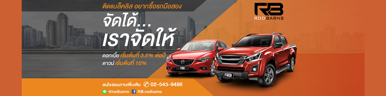 งาน,หางาน,สมัครงาน KCAuto lease