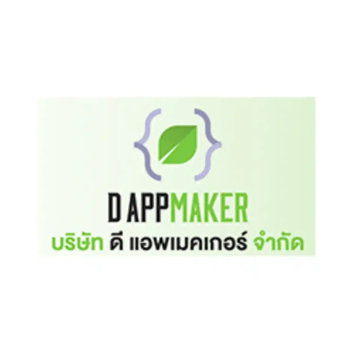 งาน,หางาน,สมัครงาน %ดี แอพ เมคเกอร์ Ufriend Shop
