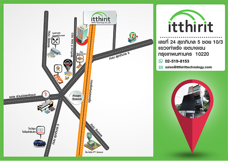 งาน,หางาน,สมัครงาน %Itthirit Technology