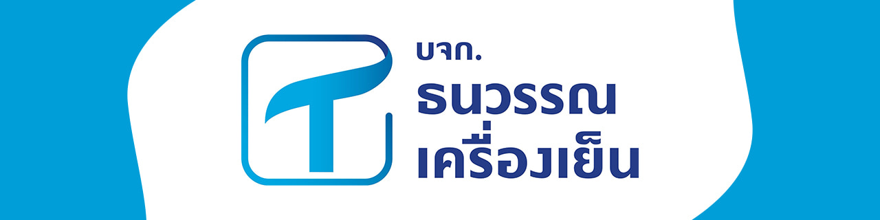 งาน,หางาน,สมัครงาน ธนวรรณ เครื่องเย็น