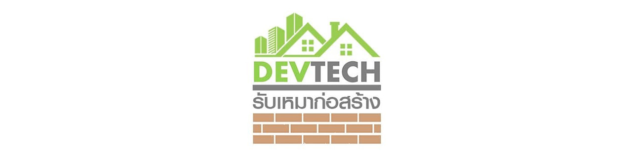 งาน,หางาน,สมัครงาน %เดฟเท็ค เอ็นจิเนียริ่ง