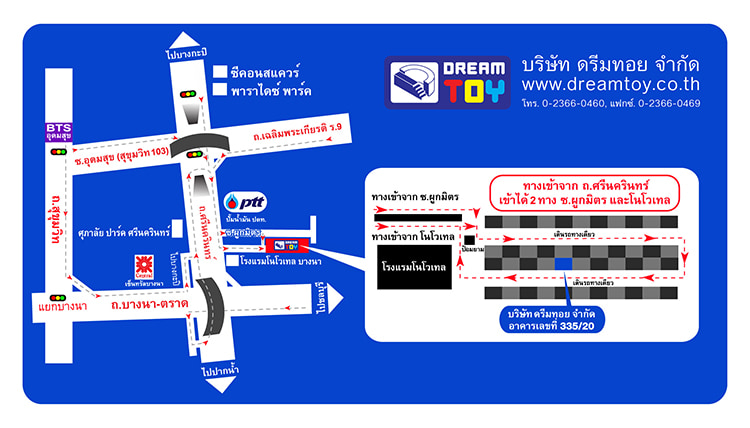 งาน,หางาน,สมัครงาน %ดรีมทอย