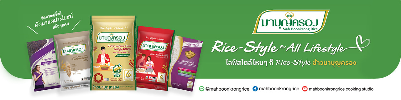 Jobs,Job Seeking,Job Search and Apply %พี อาร์ จี คอร์ปอเรชั่น    PRG  Public