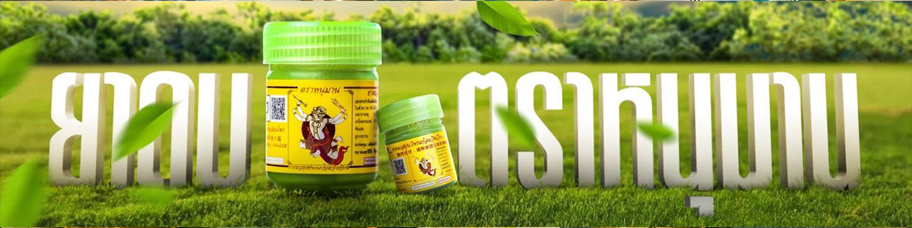 งาน,หางาน,สมัครงาน %อินโน แบรนด์  Inno Brand Co