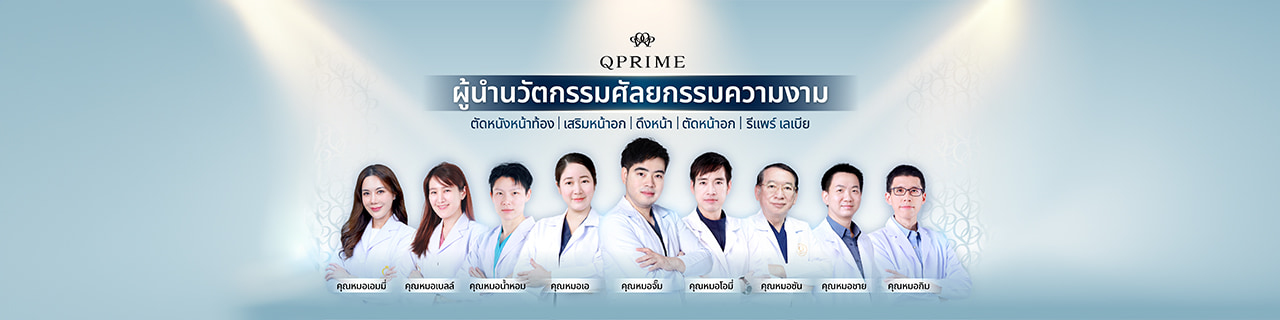 งาน,หางาน,สมัครงาน คิวไพร์ม