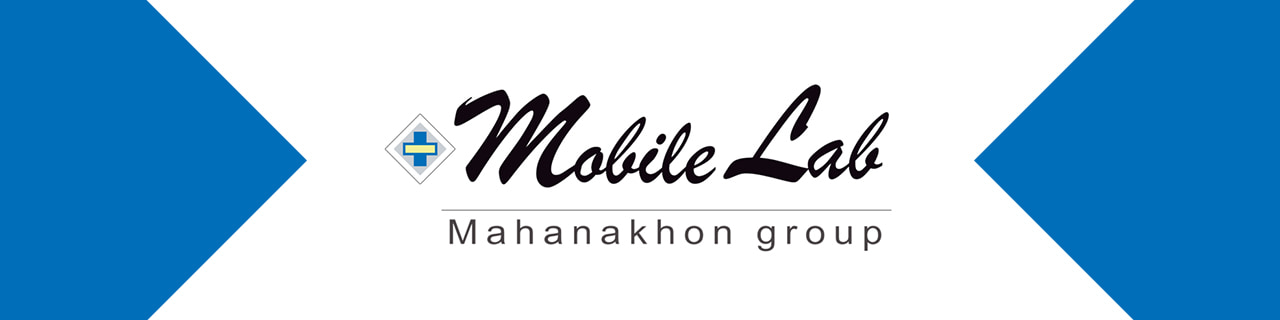 งาน,หางาน,สมัครงาน Mobile Lab