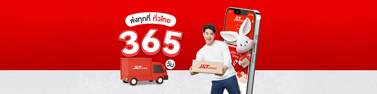 งาน,หางาน,สมัครงาน %โกลบอล เจท เอ็กซ์เพรส ไทยแลนด์