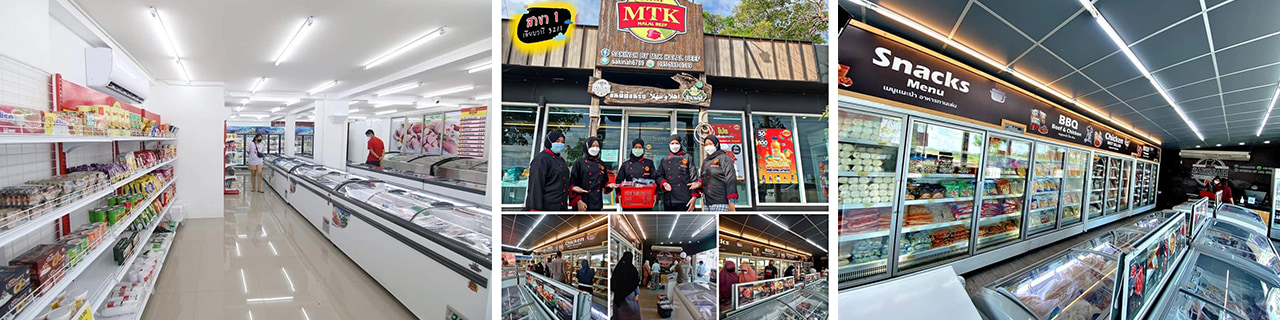 งาน,หางาน,สมัครงาน MTK HALAL BEEF COLTD