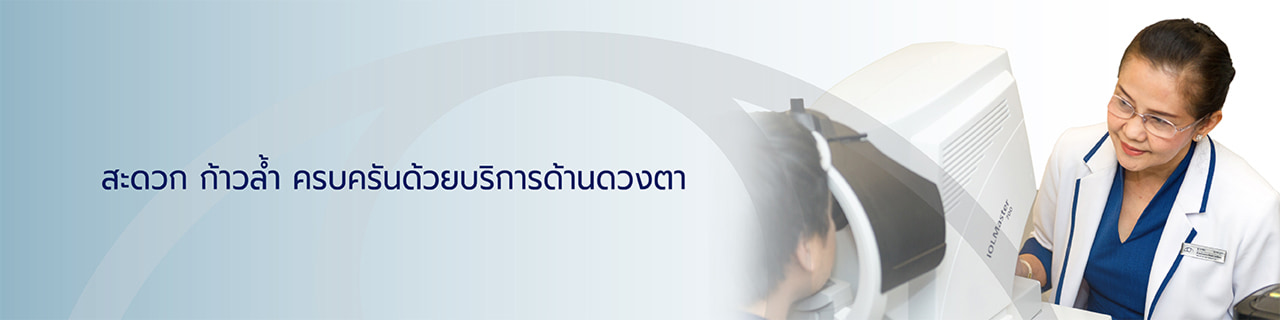Jobs,Job Seeking,Job Search and Apply %แพทย์ รัตนิน