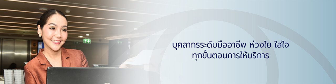 Jobs,Job Seeking,Job Search and Apply %แพทย์ รัตนิน