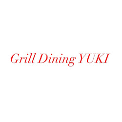 งาน,หางาน,สมัครงาน Grill Dining YUKI by Bangkok YK
