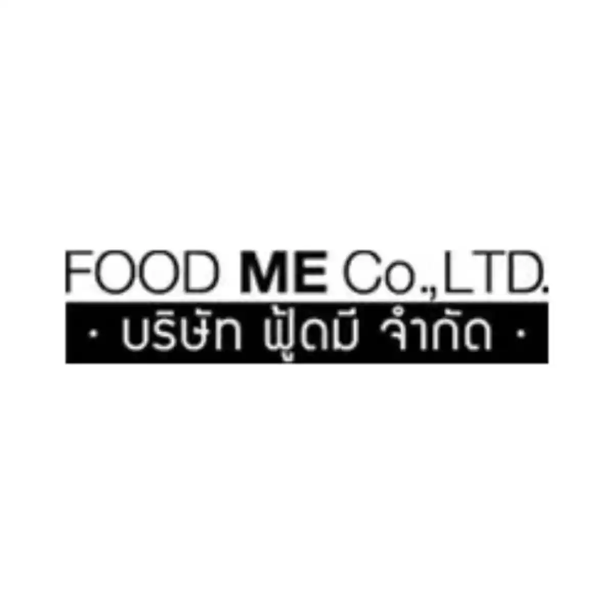 งาน,หางาน,สมัครงาน %ฟู้ดมี