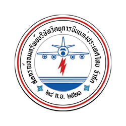 งาน,หางาน,สมัครงาน สหกรณ์ออมทรัพย์วิทยุการบินแห่งประเทศไทย