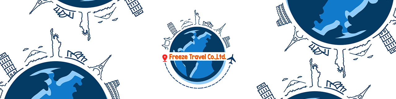 งาน,หางาน,สมัครงาน Freeze Travel