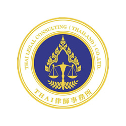 งาน,หางาน,สมัครงาน Thai Legal Consulting Thailand