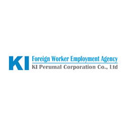 งาน,หางาน,สมัครงาน นำคนต่างด้าวมาทำงานในประเทศ เคไอ เปอรูมาล คอร์ปอเรชั่น