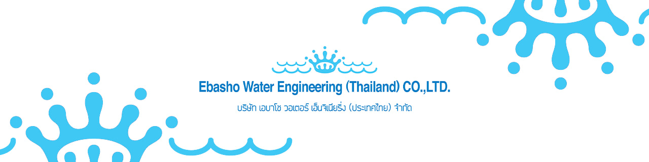 งาน,หางาน,สมัครงาน Ebasho water engineering Thailand co ltd