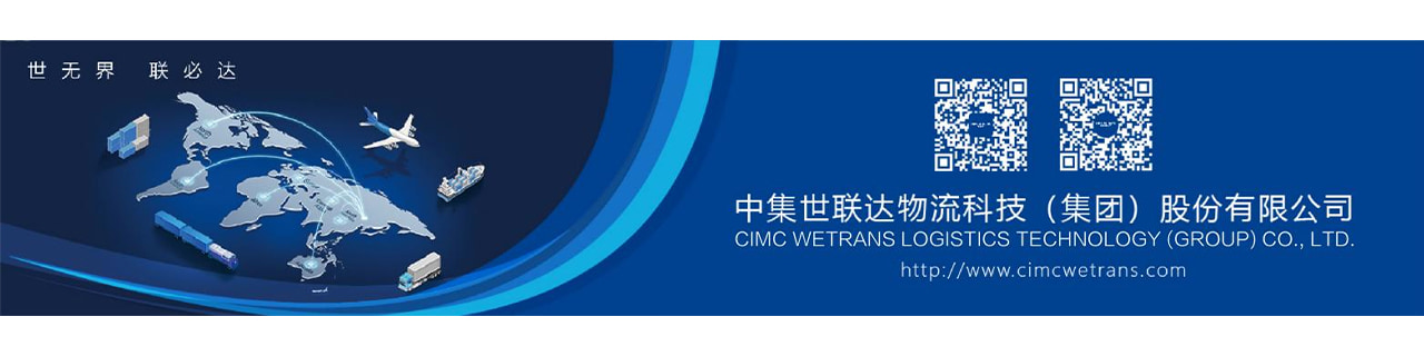 งาน,หางาน,สมัครงาน %CIMC WETRANS THAILAND