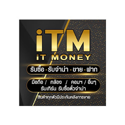 งาน,หางาน,สมัครงาน itmoney