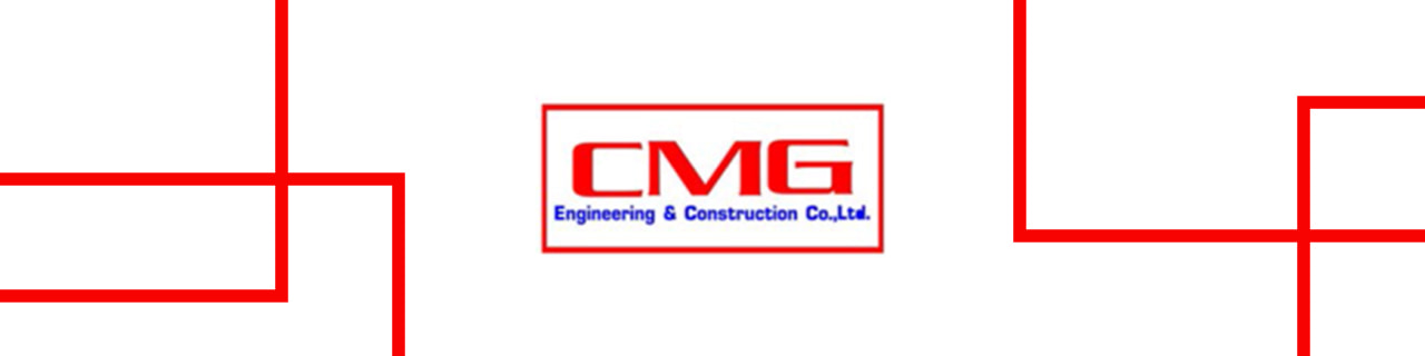 งาน,หางาน,สมัครงาน CMG Engineering  Construction
