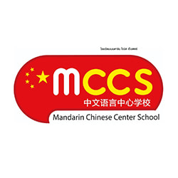 งาน,หางาน,สมัครงาน Mandarin Chinese Center School