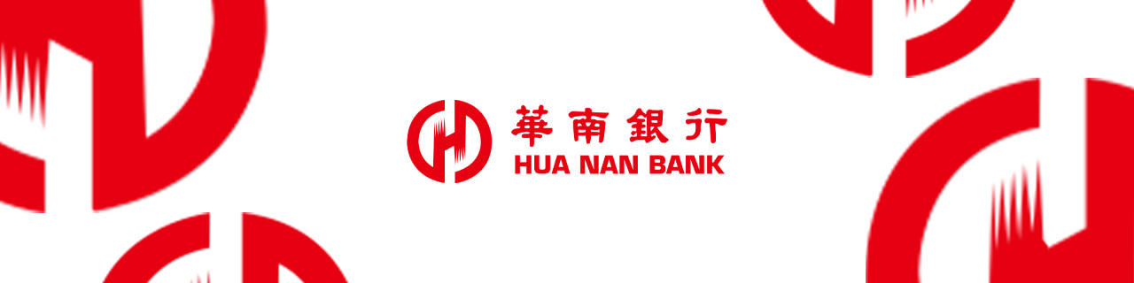 งาน,หางาน,สมัครงาน Hua Nan Commercial Bank