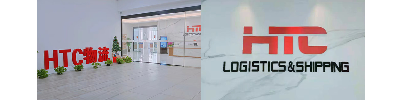 Jobs,Job Seeking,Job Search and Apply HTC LOGISTIC AND SHIPPING