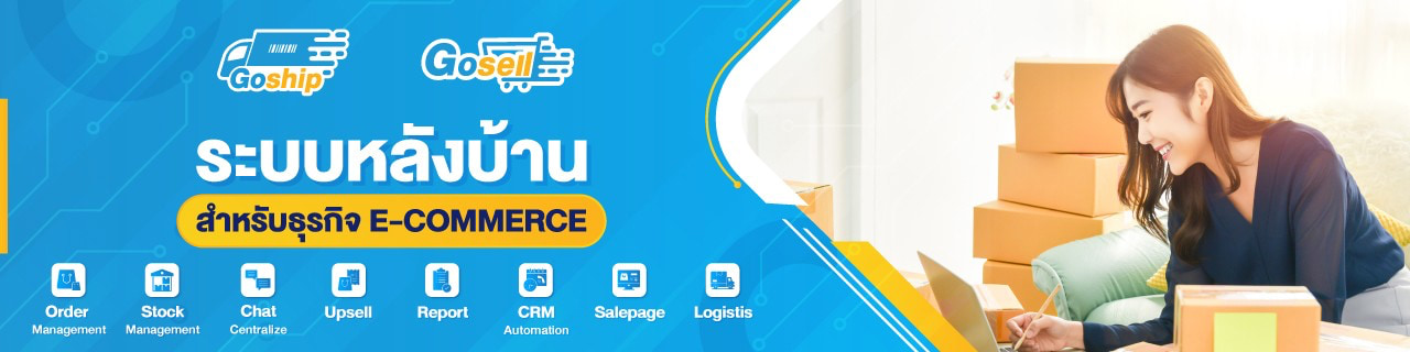 งาน,หางาน,สมัครงาน %โกชิปป์